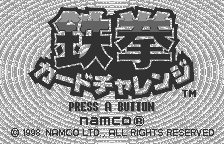 Tekken Card Challenge screenshot 4 for WonderSwan